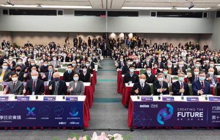2020年12月21日行政院長蘇貞昌出席第11次全國科學技術會議開幕1.jpg