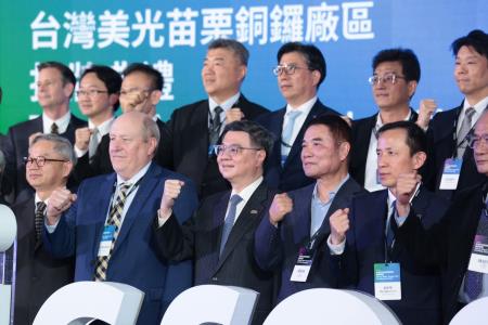 2026年3月26日行政院長卓榮泰出席臺灣美光苗栗銅鑼晶圓一廠揭牌典禮.jpg