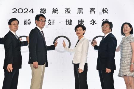 2024年7月9日行政院副院長鄭麗君出席「2024總統盃黑客松」徵件啟動記者會4.jpg