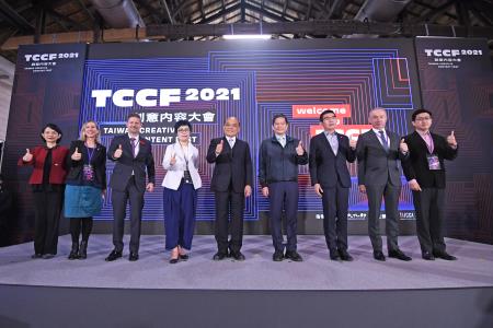 2021年11月10日行政院長蘇貞昌出席2021「創意內容大會TCCF」1.jpg