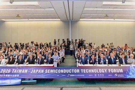 2026年8月3日行政院長卓榮泰出席「2026台日半導體科技論壇：AI_趨勢下的半導體國際合作機會」
