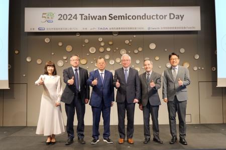 日本東京舉辦的50周年「臺灣半導體日論壇」（2024 Taiwan Semiconductor Day）