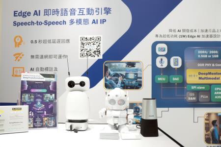 2026年3月28日行政院長卓榮泰出席國科會「AI創新應用大樓」啟用典禮 _2_.jpg