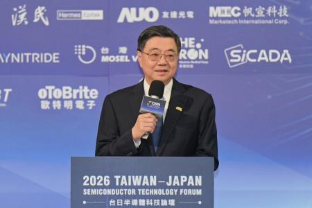 2026年8月3日行政院長卓榮泰出席「2026台日半導體科技論壇：AI_趨勢下的半導體國際合作機會」 _1