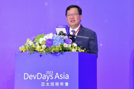 2023年9月11日行政院副院長鄭文燦出席DevDays Asia 2023亞太技術年會開幕式 _2_.jpg