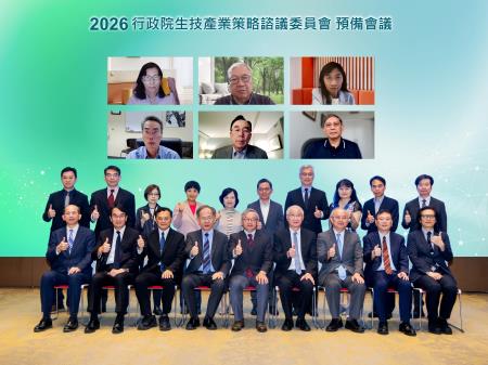 行政院今（9）日舉辦「生技產業策略諮議委員會（Bio Taiwan Committee, BTC）」預備會議，由行政院吳誠文政務委員主持，透過跨部會與國內外委員交流，盤點過去一年政策推動成果，並研議未來推進生醫產業發展策略。