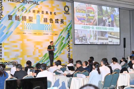 2025年10月29日行政院副院長鄭麗君出席「總統盃黑客松」工作坊